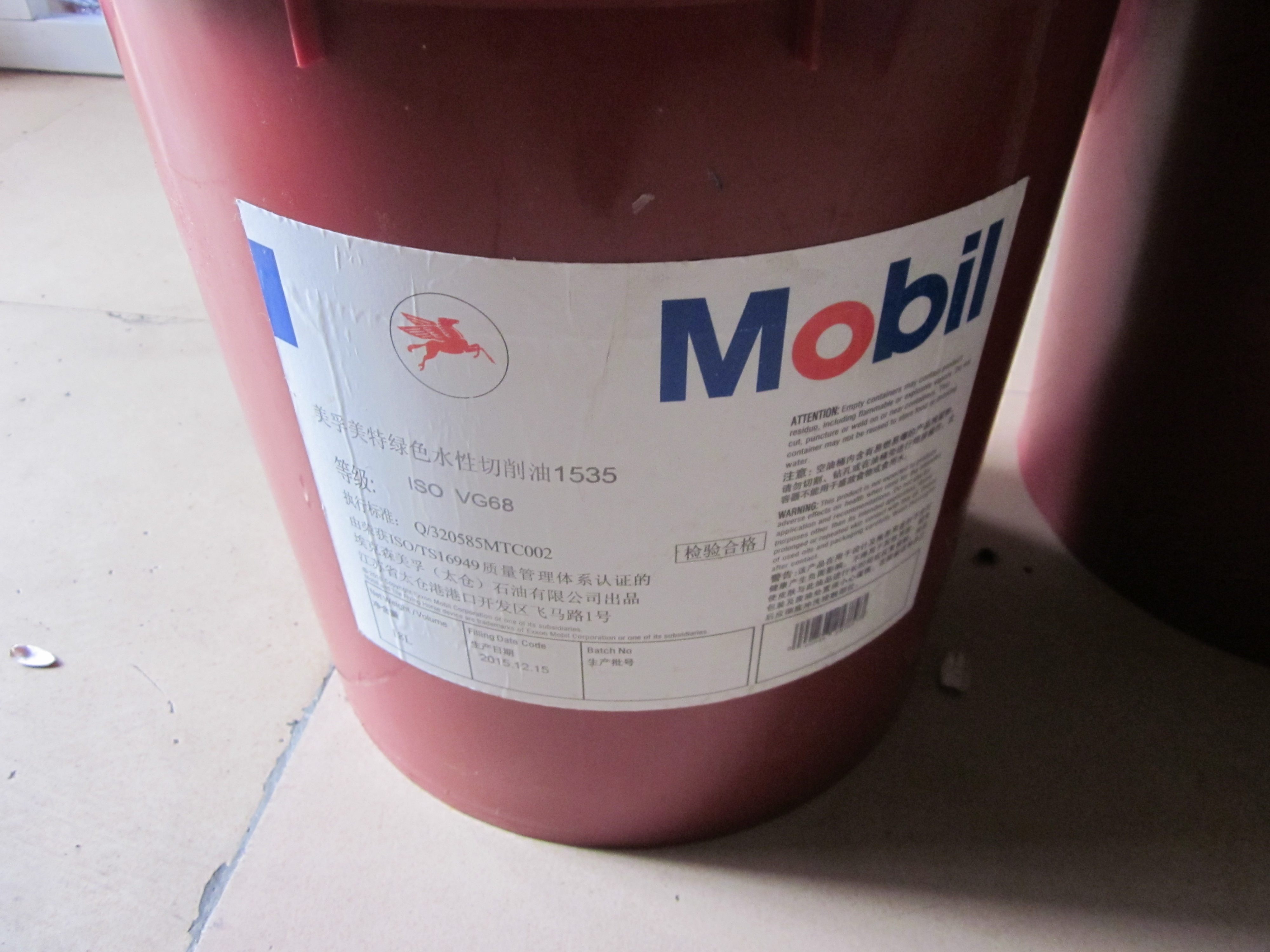 美孚威达2号机床导轨油18l一桶iso vg68