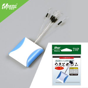 日本进口太空豆圆柱形不伤线 钓鱼用品牧野钓具 小配件