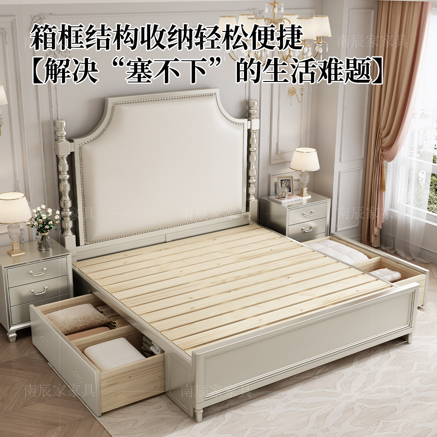箱体床收纳床储物床气压床榉木实木床美式床1米8双人床真皮软靠床,住宅家具,实木床,淘宝优惠券,粉丝福利购,淘宝优惠卷