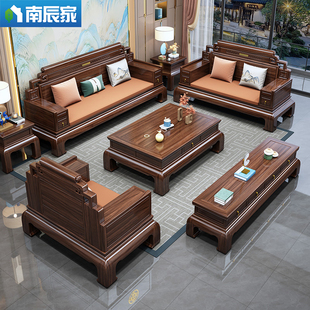 乌金木实木沙发储物新中式古典复古风全套组合家具农村别墅客厅