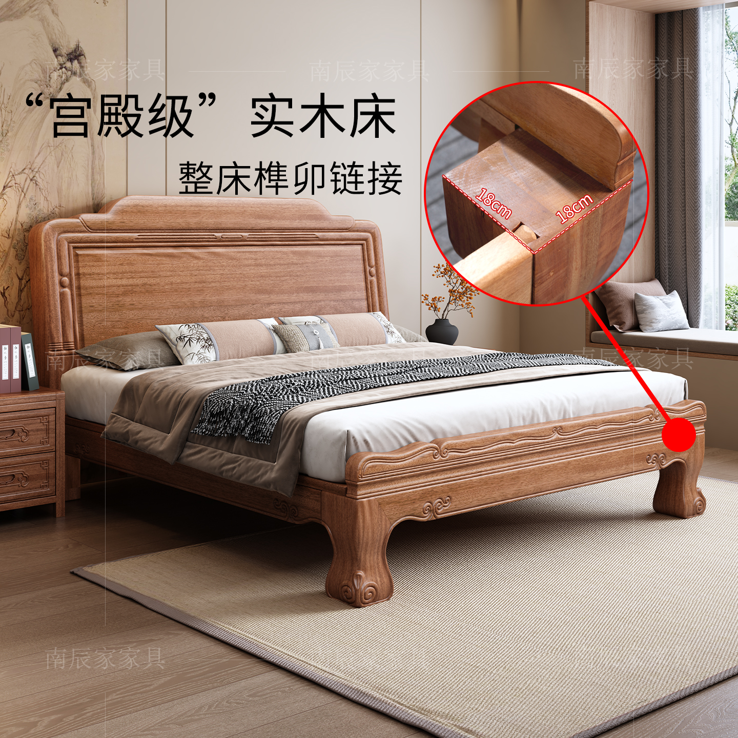 红檀木纯实木新中式双人床1.8m卧室大床全原木老虎脚榫卯工艺婚床