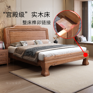 红檀木纯实木新中式双人床1.8m卧室大床全原木老虎脚榫卯工艺婚床