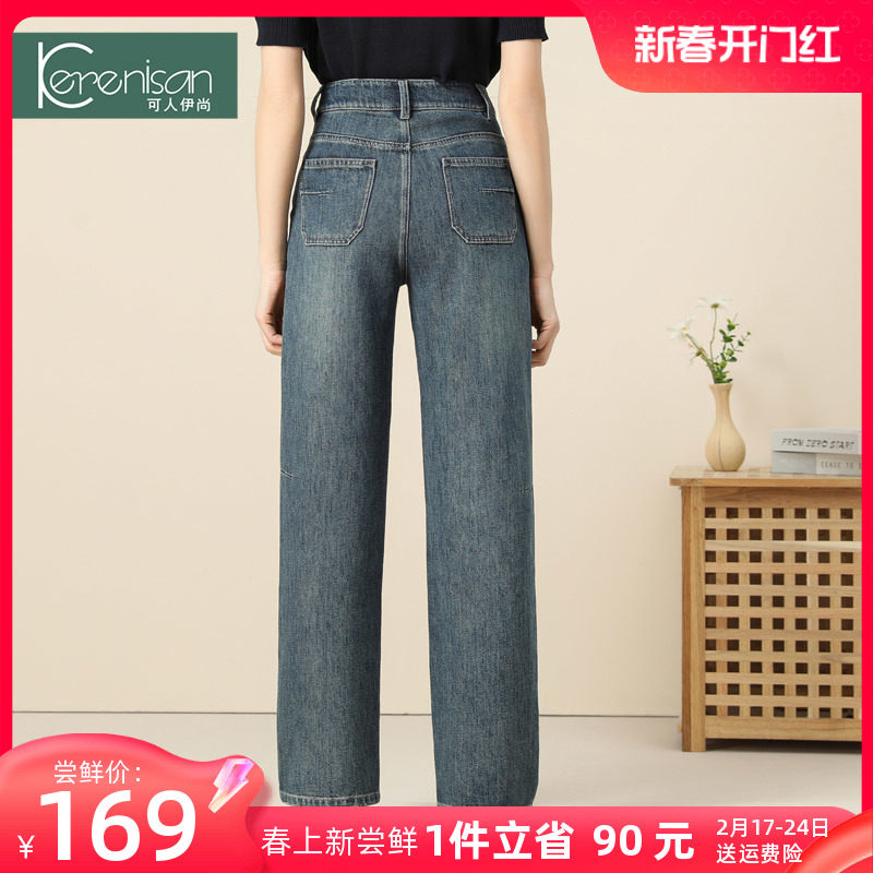 复古牛仔裤女显高显瘦垂感阔腿裤春季新款拖地裤高腰宽松长直筒裤