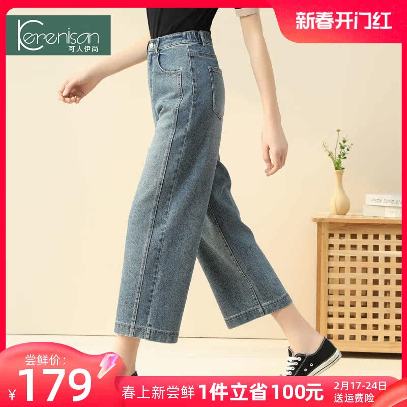 牛仔裤女阔腿裤2024春季新款高腰宽松八分裤大码显瘦小个子九分裤