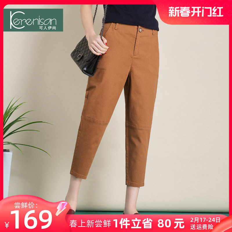休闲裤女宽松哈伦裤2024春装新款小个子高腰显瘦八九分萝卜裤子棉