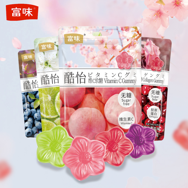 富味维生素c胶原蛋白叶黄素酯软糖