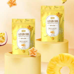 【顺手买一件】富味维c软糖 维生素C糖果菠萝百香果软糖 54g2袋