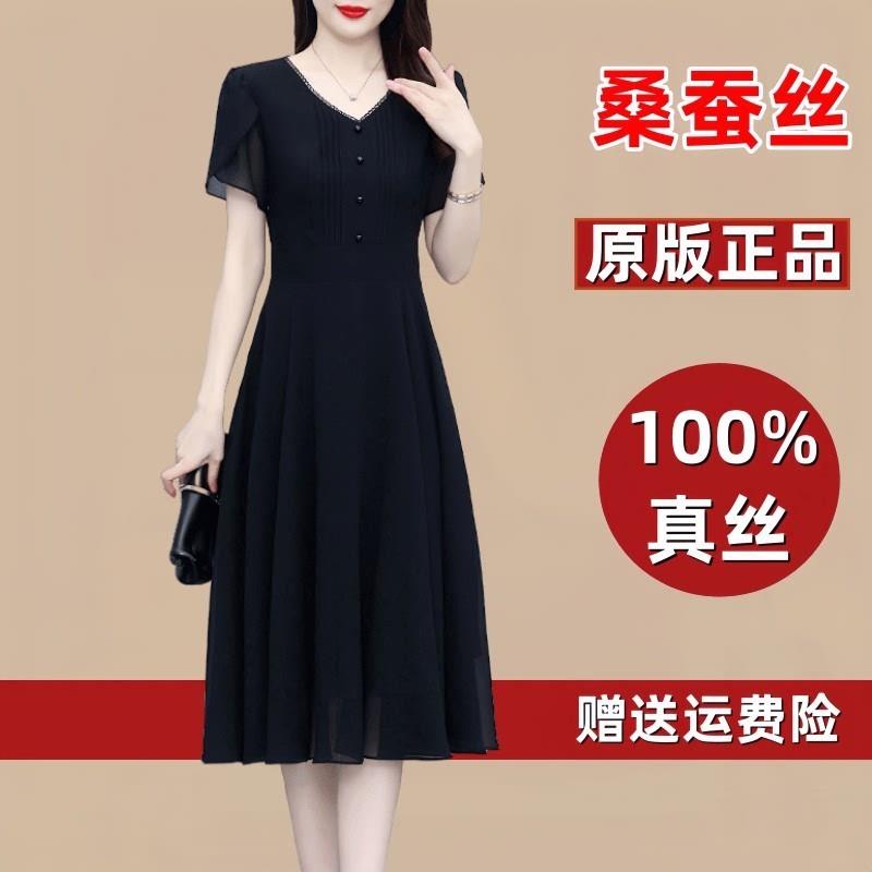 真丝桑蚕丝连衣裙女新款广州十三行品牌妈妈轻熟风香云纱裙子