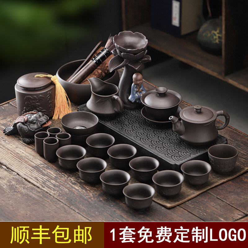 紫砂茶具套组陶瓷盖碗茶壶定制LOGO客厅礼品家用功夫茶具茶盘整套