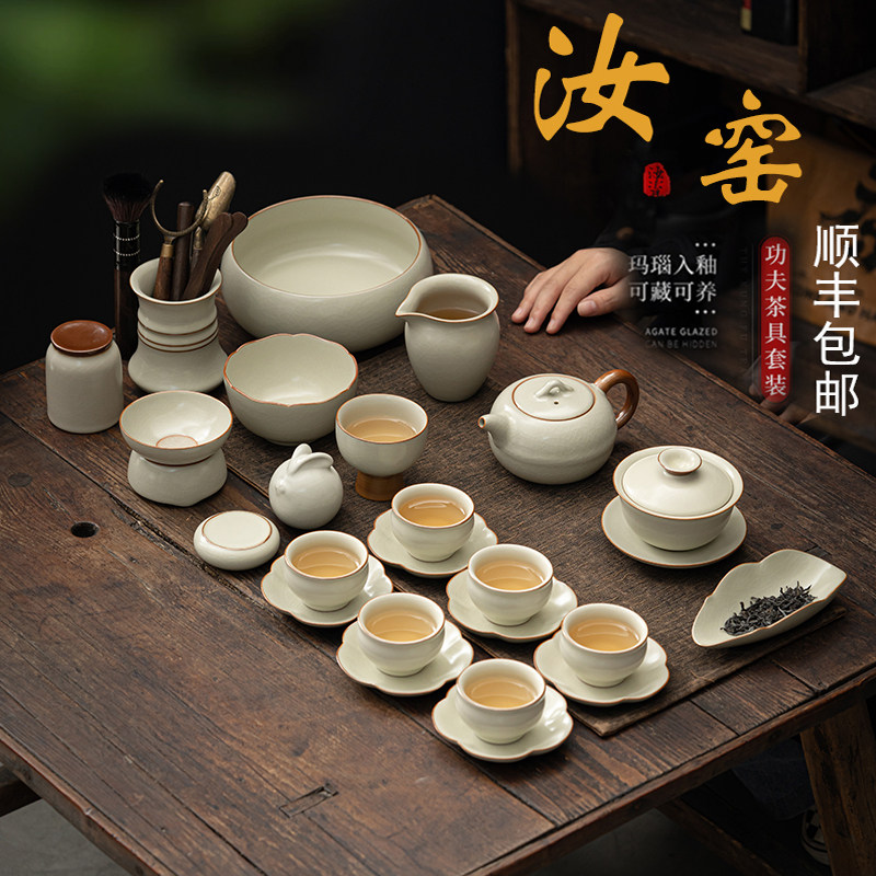 高端汝窑功夫茶具套装家用开片陶瓷泡茶壶茶杯办公会客用轻奢高
