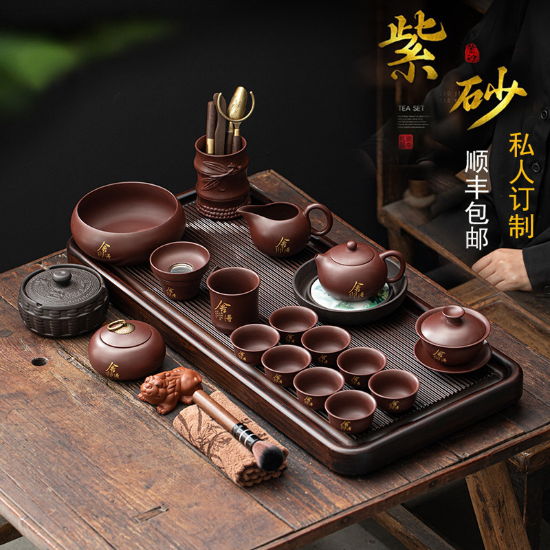 紫砂茶具套装功夫茶具茶盘轻奢高端茶壶盖碗2025新款办公礼品定制