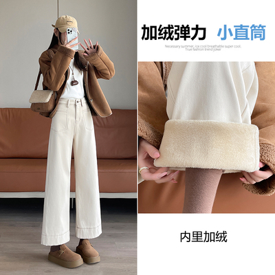 弹力高腰阔腿裤小个子牛仔裤女八分裤宽松显瘦直筒裤冬季加绒加厚