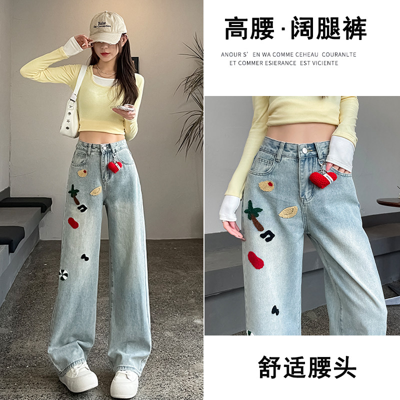 个性装饰高腰阔腿裤女牛仔裤九分裤春秋新款宽松显瘦直筒裤浅蓝色