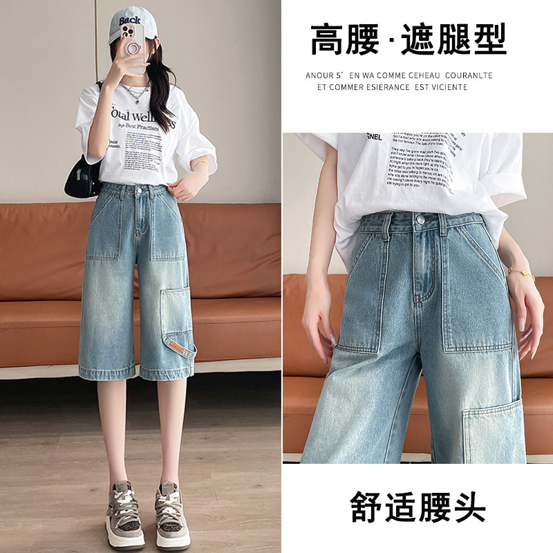 高腰阔腿裤遮腿型牛仔裤女七分裤宽松显瘦夏季女式直筒裤夏季薄款