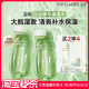 清爽锁水官方正品 泊美百合精华爽肤水湿敷水补水保湿 超值秒杀
