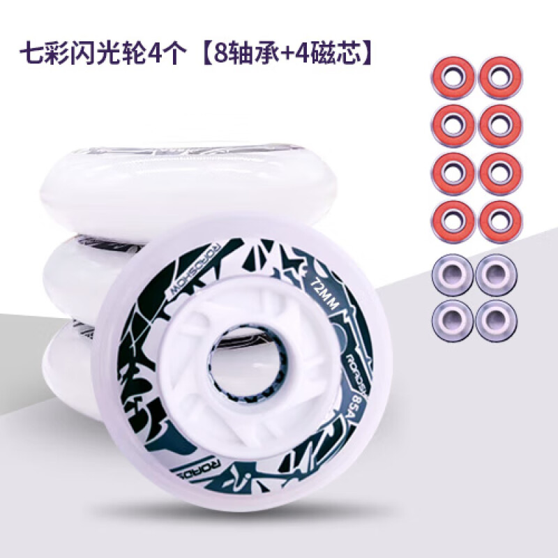 乐秀儿童平花轮直排轮子
