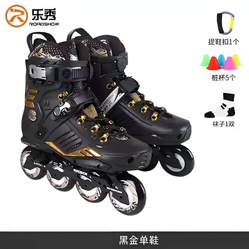 乐秀rx6轮滑鞋成人专业直排闪光