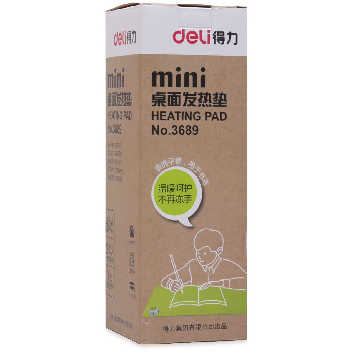 Coussin chauffant USB Gao-Qi entreprise - Ref 426035 Image 5