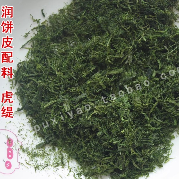 海苔菜 虎缇润饼皮配料20克
