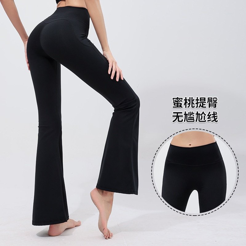 裸感无痕健身喇叭阔腿裤无尴尬线蜜桃提臀休闲裤运动跑步瑜伽裤女,运动/瑜伽/健身/球迷用品,瑜伽长裤,淘宝优惠券,粉丝福利购,淘宝优惠卷