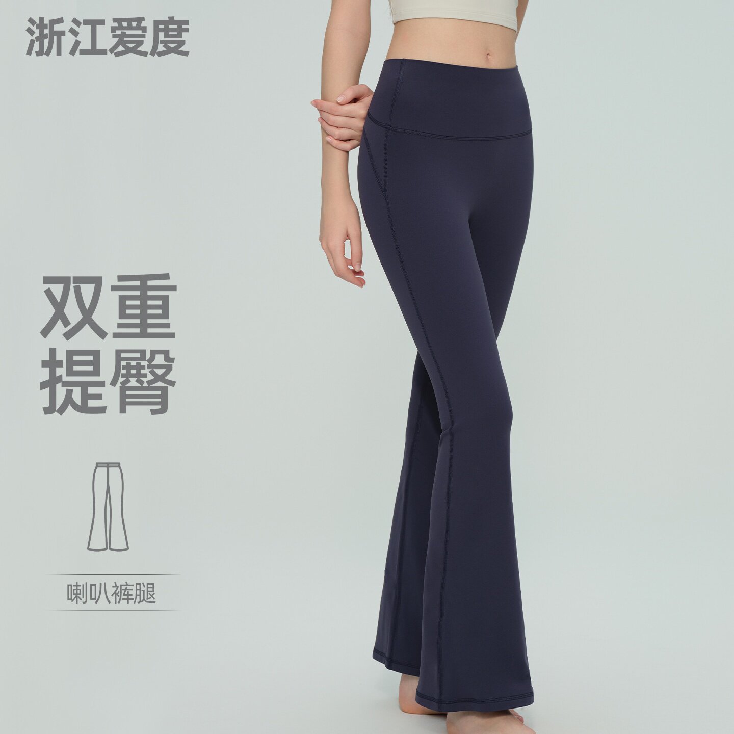 春夏垂感紧身裤休闲高腰运动喇叭裤显瘦修身健身长裤外穿瑜伽裤女