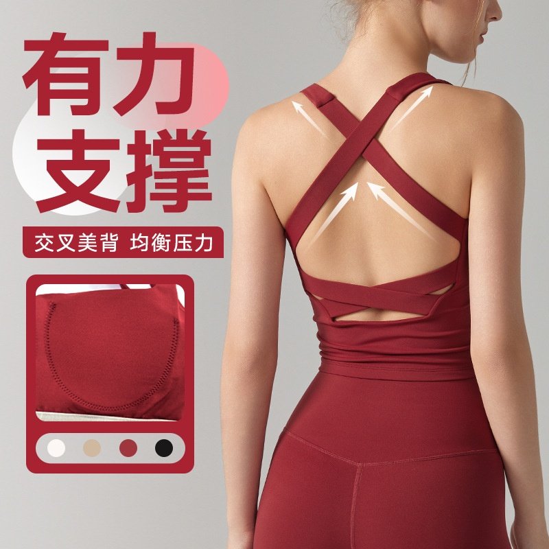 新款交叉美背瑜伽背心女固定杯外穿跑步健身服高强度防震运动内衣,运动/瑜伽/健身/球迷用品,瑜伽内衣,淘宝优惠券,粉丝福利购,淘宝优惠卷