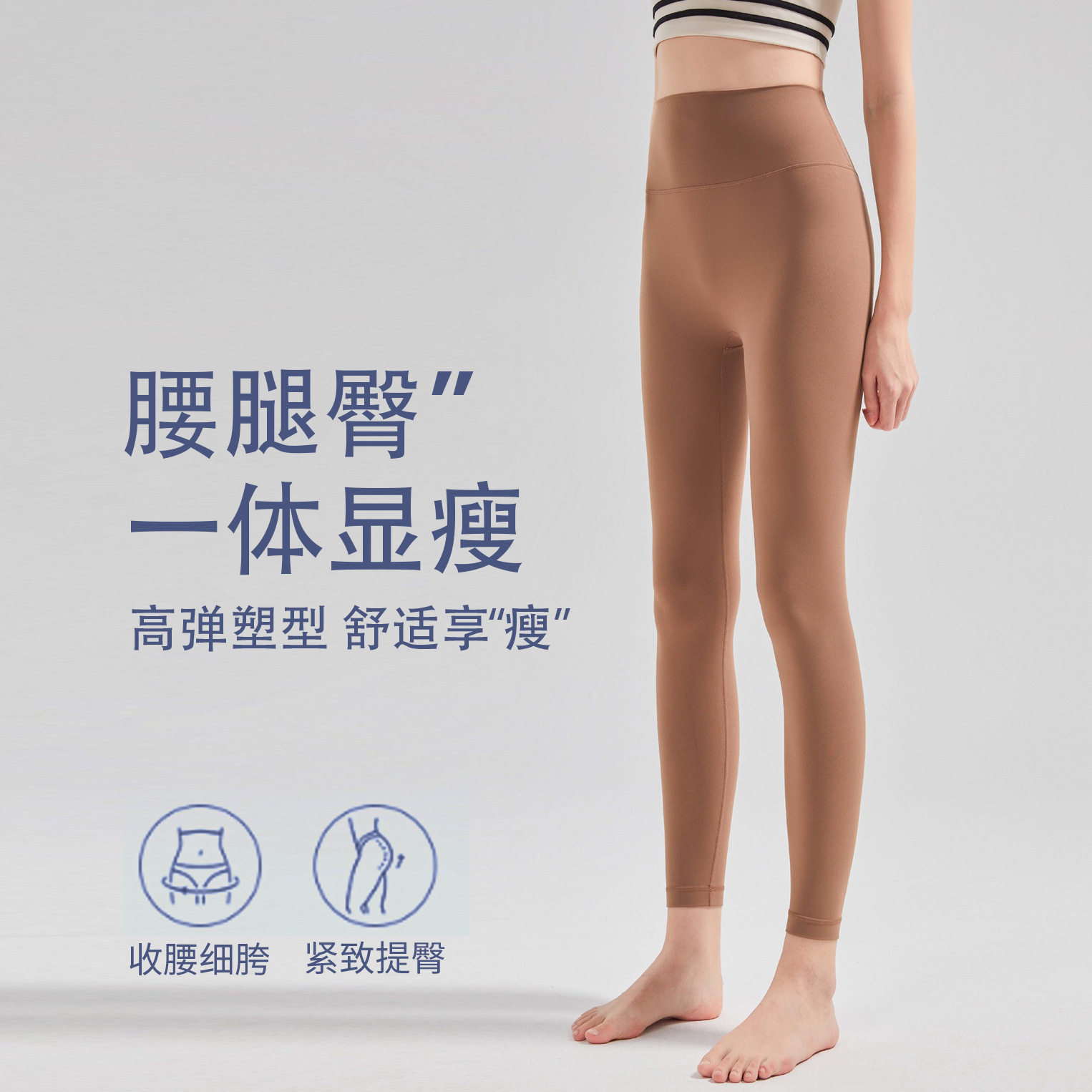 新款秋冬裸感瑜伽健身口袋裤女外穿高腰提臀百搭休闲运动紧身长裤