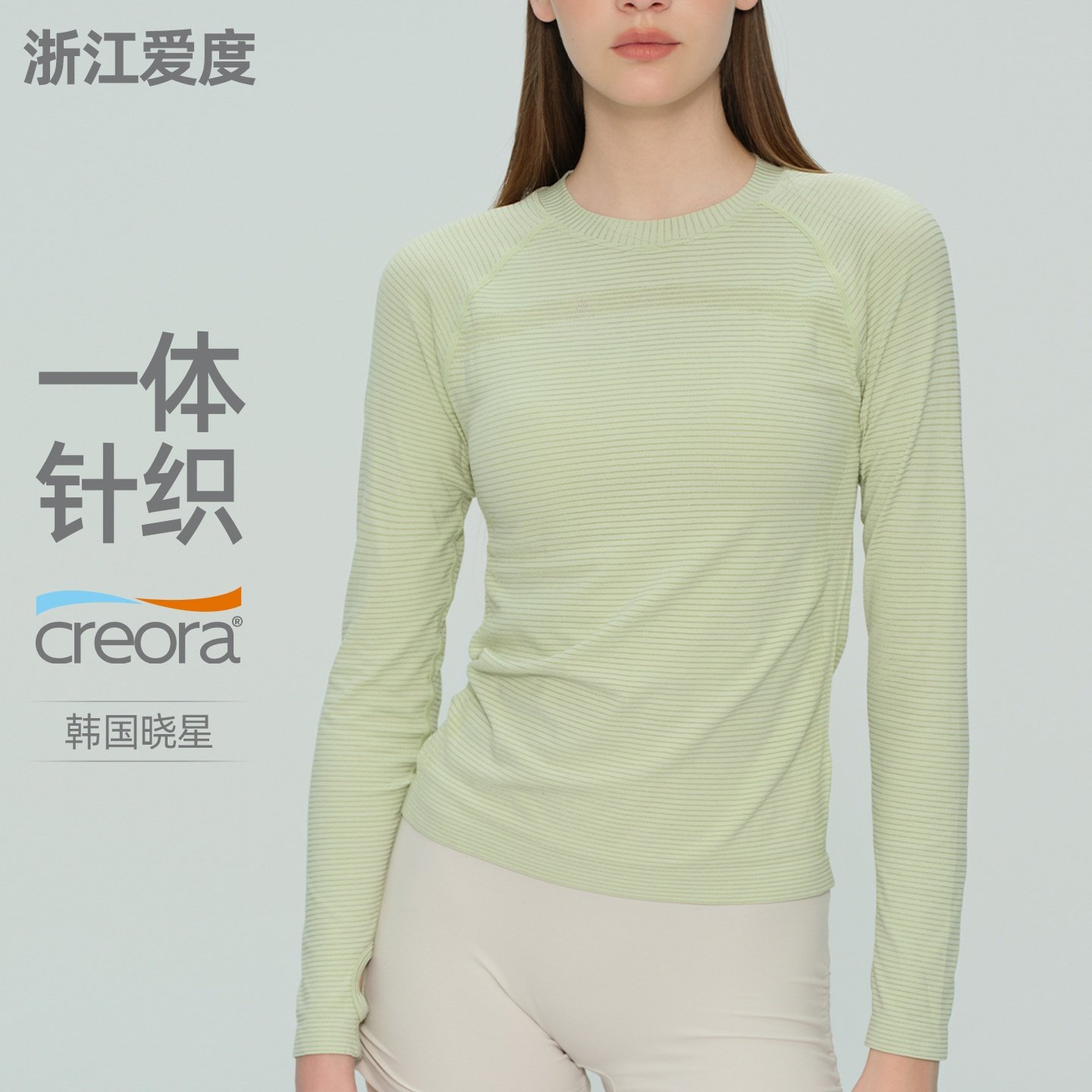 秋冬瑜伽服上衣女普拉提瑜伽长袖跑步运动t恤圆领百搭健身训练衣