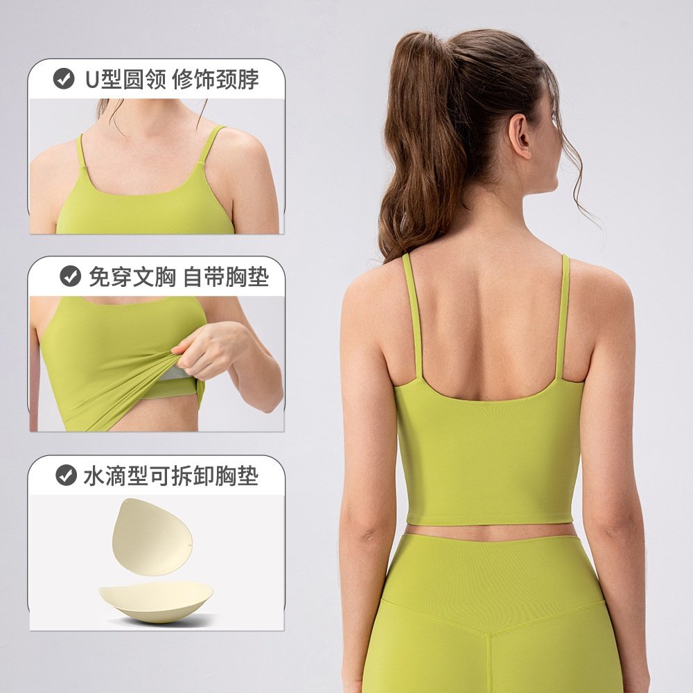 运动内衣瑜伽背心女防震跑步健身美背吊带瑜伽服文胸42159,运动/瑜伽/健身/球迷用品,瑜伽背心,淘宝优惠券,粉丝福利购,淘宝优惠卷