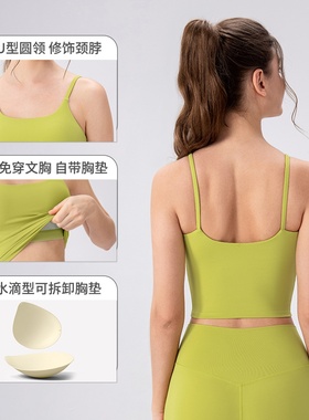 运动内衣瑜伽背心女防震跑步健身美背吊带瑜伽服文胸42159