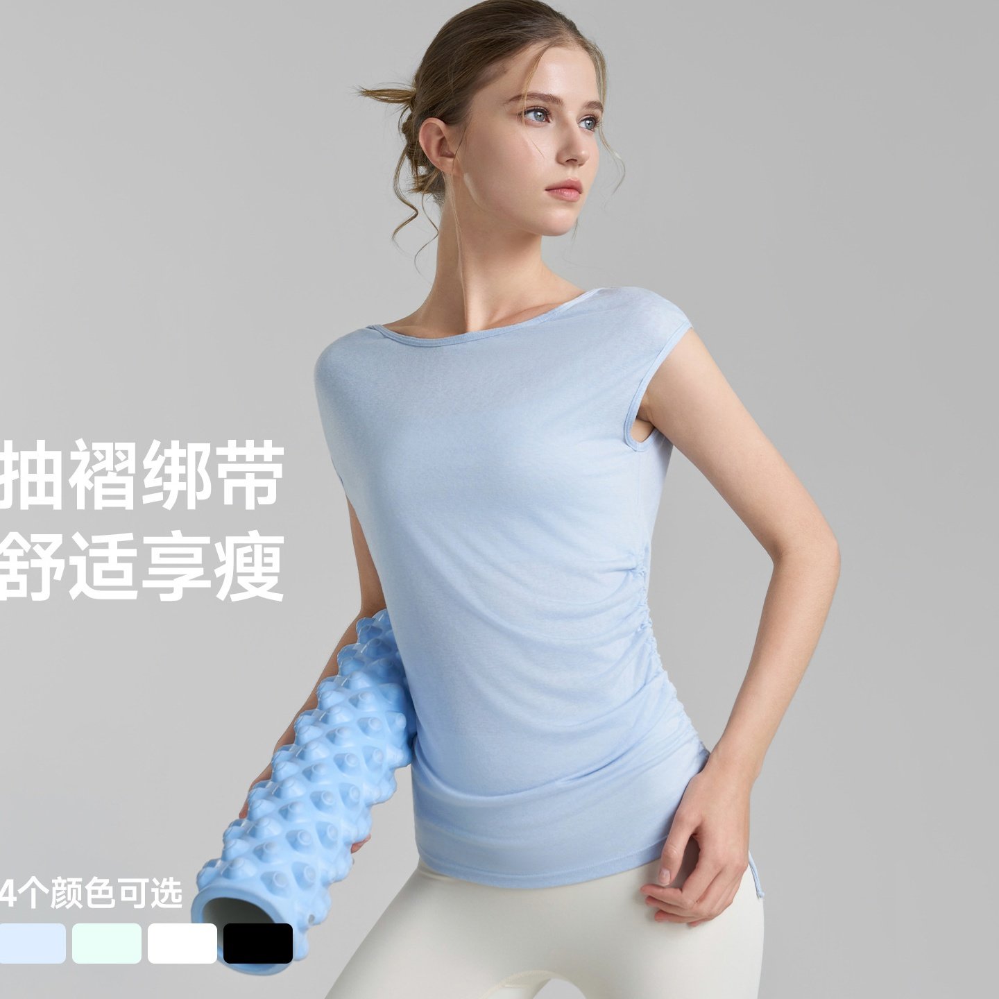 凉感无袖瑜伽t恤高弹抽绳瑜伽服新品显瘦运动罩衫上衣女2026夏季,运动/瑜伽/健身/球迷用品,瑜伽t恤,淘宝优惠券,粉丝福利购,淘宝优惠卷