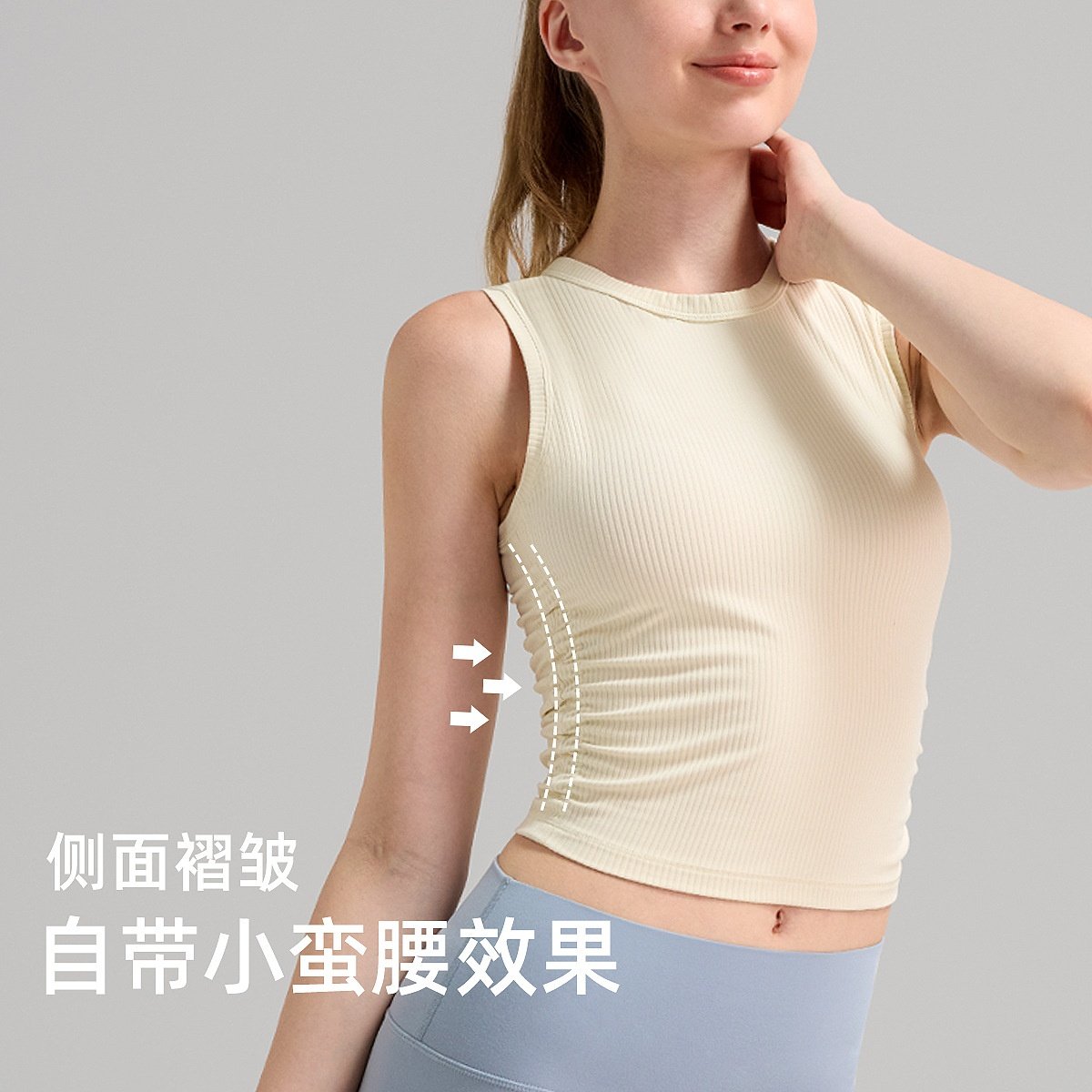 罗纹运动背心女双侧皱褶修身高领显瘦上衣无袖速干健身瑜伽服,运动/瑜伽/健身/球迷用品,瑜伽背心,淘宝优惠券,粉丝福利购,淘宝优惠卷