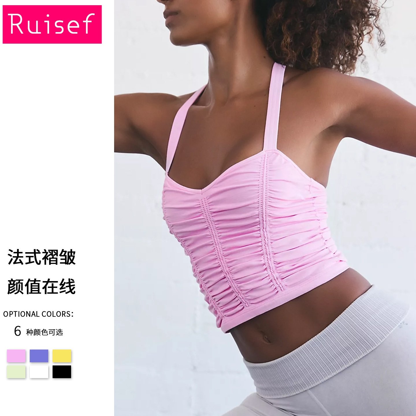 春夏新款瑜伽服带胸垫专业运动内衣聚拢收折美背外穿训练健身上衣,运动/瑜伽/健身/球迷用品,瑜伽内衣,淘宝优惠券,粉丝福利购,淘宝优惠卷