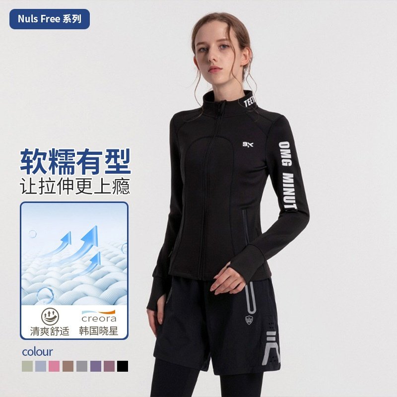 立领运动健身外套字母拉链弹力紧身显瘦夹克时尚潮酷跑步训练服