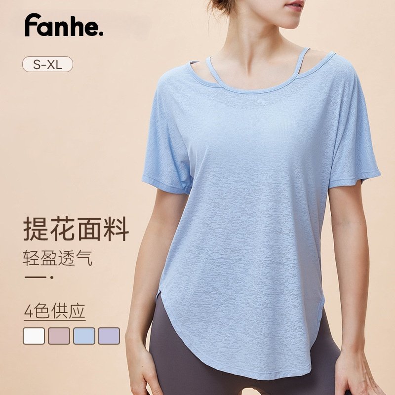 新款瑜伽服短袖女宽松轻薄透气露肩T恤休闲运动跑步健身服上衣女,运动/瑜伽/健身/球迷用品,瑜伽套装,淘宝优惠券,粉丝福利购,淘宝优惠卷