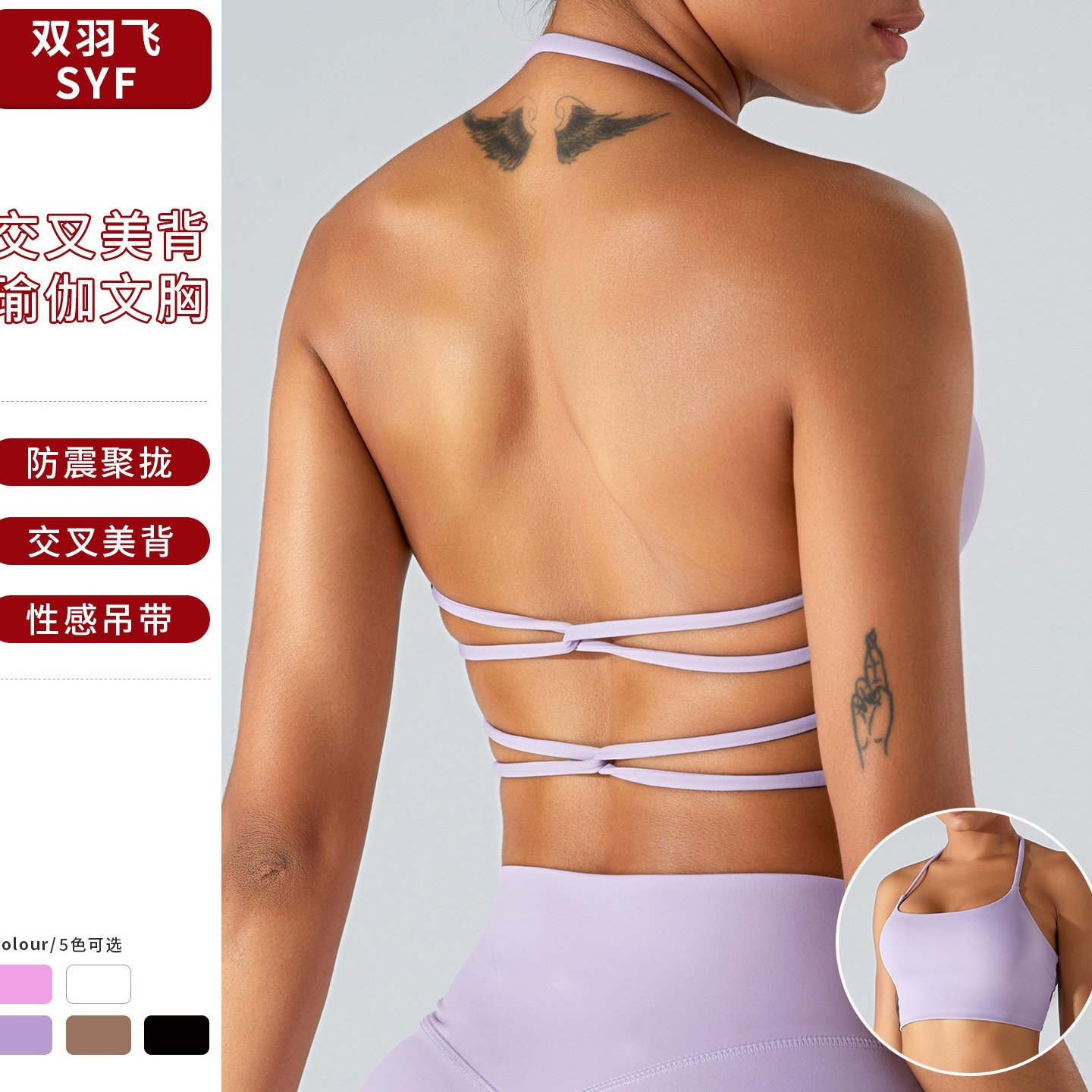 欧美春夏交叉美背运动内衣女跑步防震聚拢瑜伽背心速干健身上衣,运动/瑜伽/健身/球迷用品,瑜伽内衣,淘宝优惠券,粉丝福利购,淘宝优惠卷