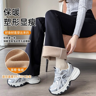 感黑色喇叭裤子女秋冬2025新款保暖垂感加厚加绒马蹄微喇休闲