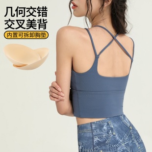 夏季欧美防震聚拢运动内衣女美背背心跑步健身文胸外穿瑜伽服