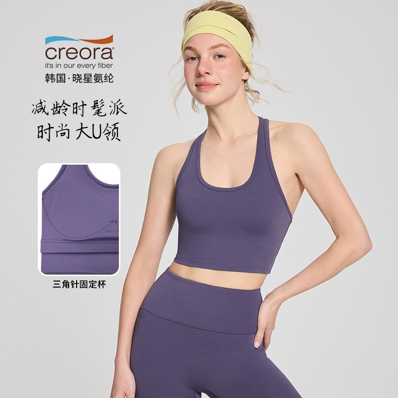 周游秋冬新款高强度运动内衣女健身减震防下垂一体文胸瑜伽服背心,运动/瑜伽/健身/球迷用品,瑜伽内衣,淘宝优惠券,粉丝福利购,淘宝优惠卷