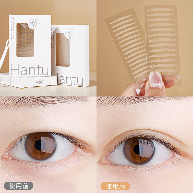 双眼皮贴自然无痕隐形蕾丝单双面化妆师男女肿眼泡可用,彩妆/香水/美妆工具,双眼皮贴,淘宝优惠券,粉丝福利购,淘宝优惠卷