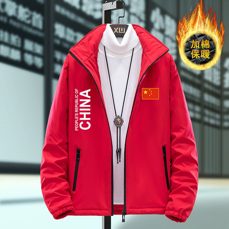 中国国家队开衫夹克外套连帽男女CHINA篮球运动田径队训练服棉衣