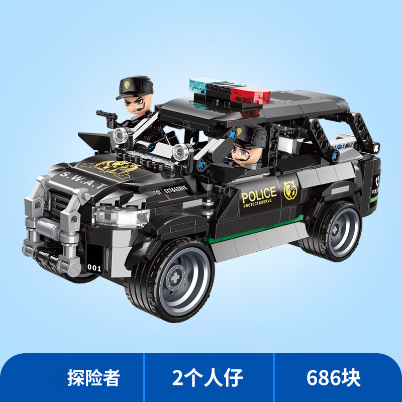特警探险车城市益智拼装积木模型8岁9儿童拼砌玩具礼物启蒙11017