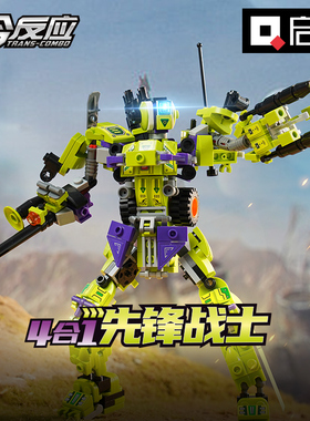 先锋战士合体4盒益智拼装积木模型8岁9儿童拼砌玩具礼物启蒙42203