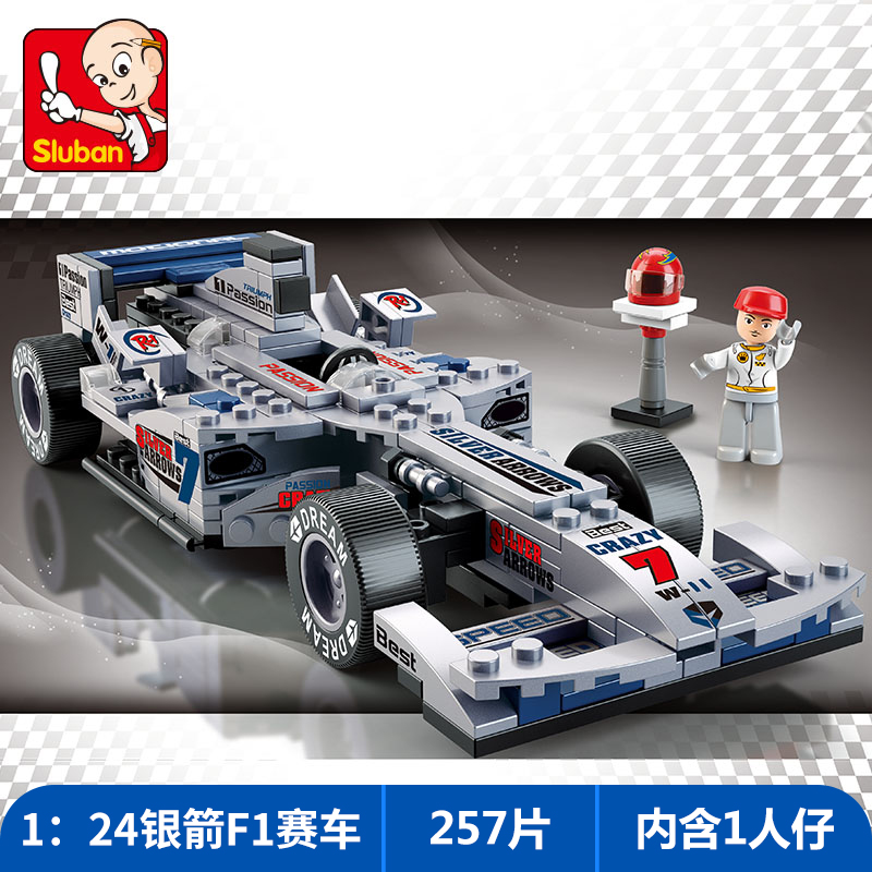 银箭赛车F1方程式益智拼装积木模型6岁7儿童拼砌玩具小鲁班0352
