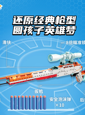98K狙击枪模型气动益智拼装积木11岁12儿童拼砌玩具礼物启蒙52002