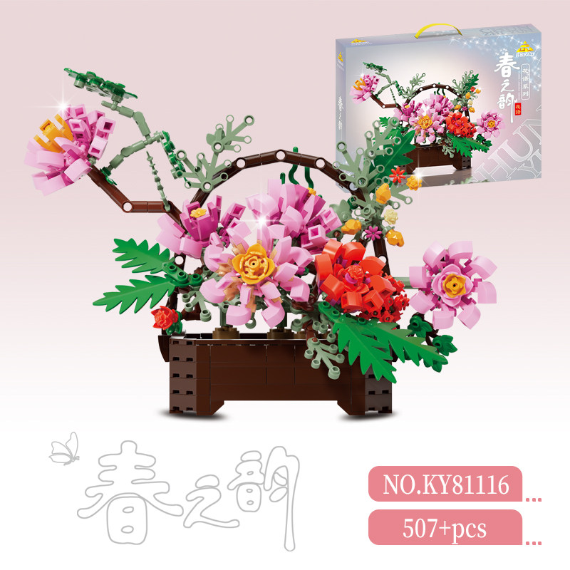 春之韵观赏花益智拼装积木模型7岁8岁儿童拼砌玩具礼物开智81116