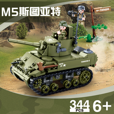M5斯图亚特二战益智拼装积木模型7岁8儿童拼砌玩具礼物小鲁班0856