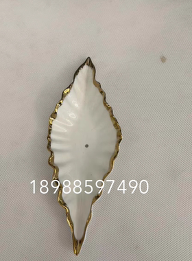 免费咨询挂件厂家源头陶瓷叶片天花吊顶走廊样板房餐厅酒店吊饰