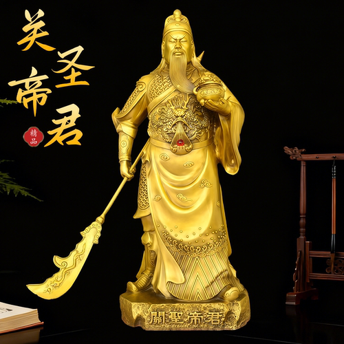 纯黄铜关公财神铜像摆件工艺品