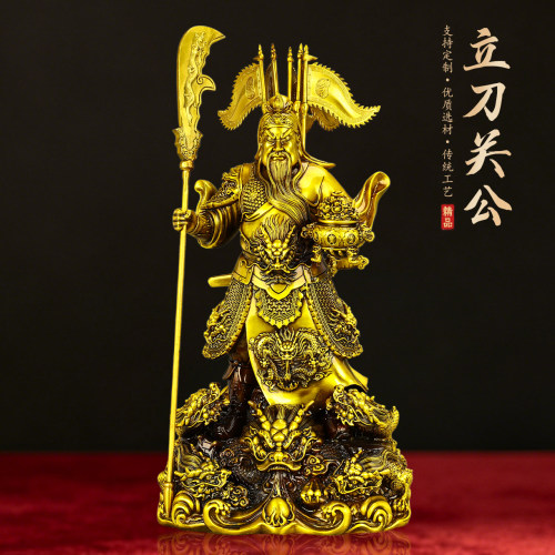 黄铜关公武财神立刀大号神像摆件